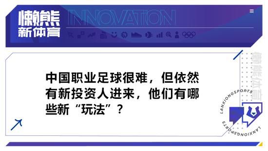 第55分钟，埃利奥特与赫拉芬贝赫打出配合，接到后者回传后直接推射破门，随后VAR介入，主裁判前往场边观看大屏幕后，判定萨拉赫在越位位置，进球无效。